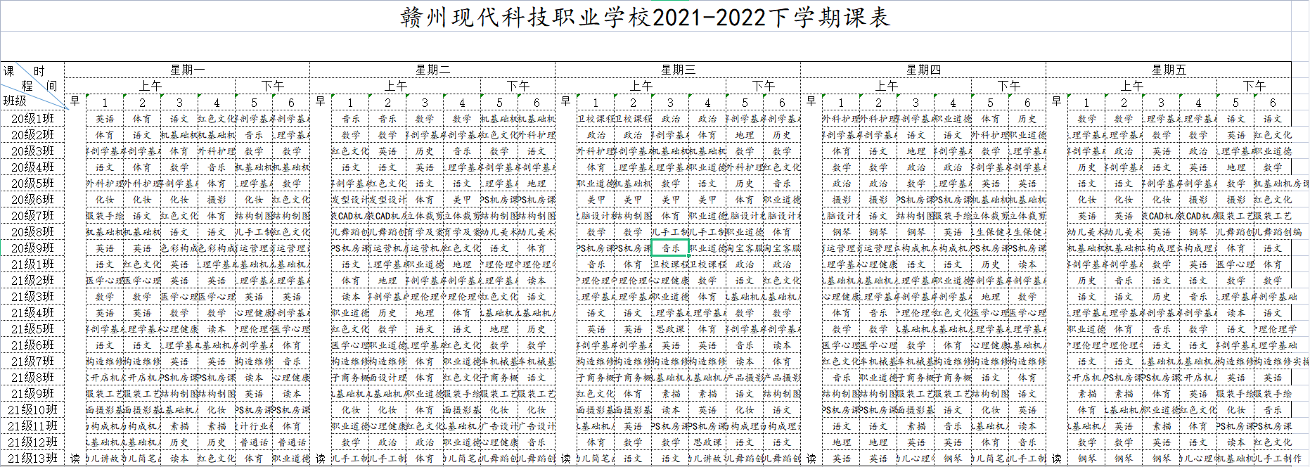微信图片_20220306205413.png